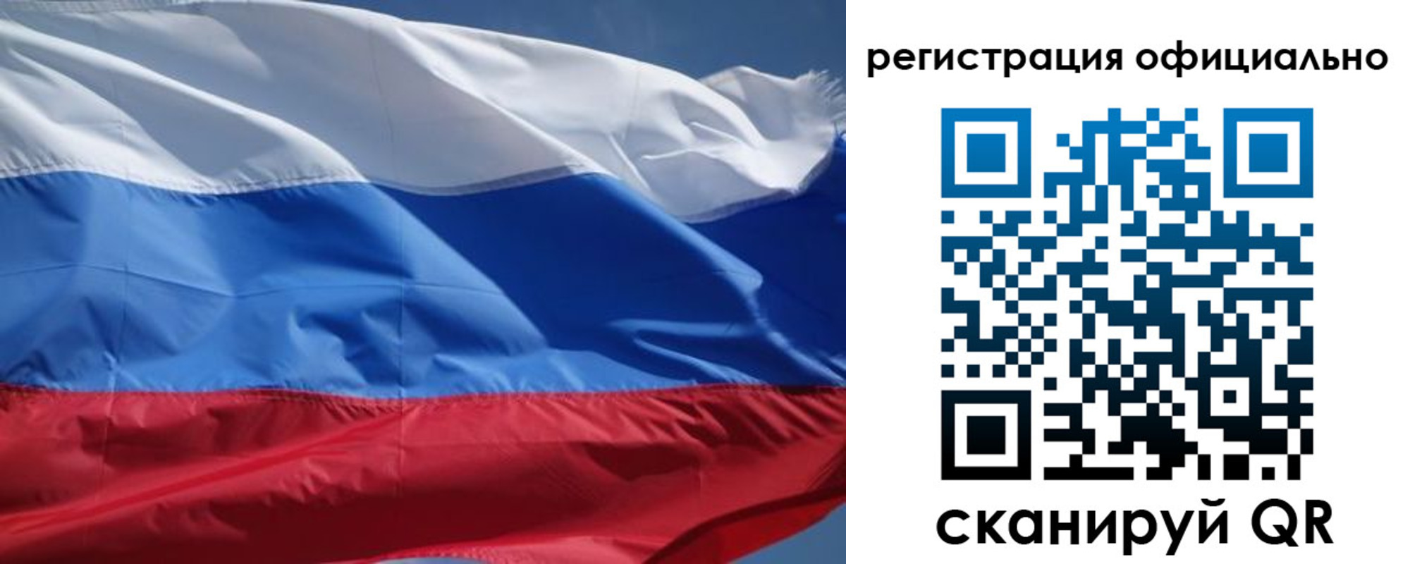 прописка от собственника в Симе