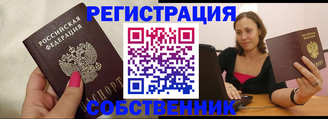 найти адрес прописки в Симе