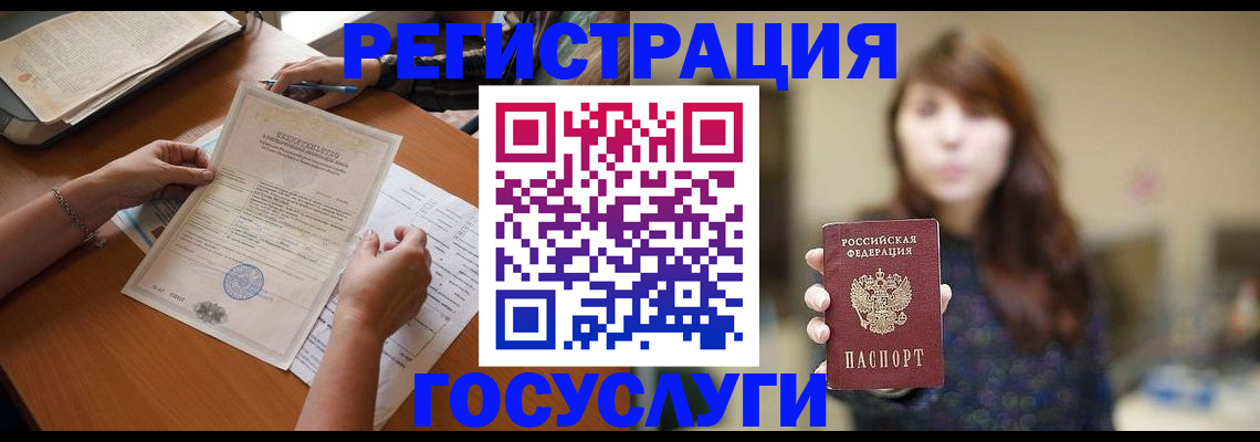 прописка поиск в Симе